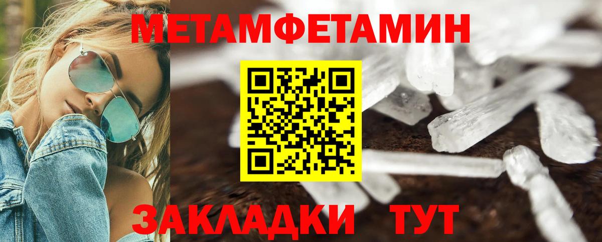 Амфетамин Розовый Асбест