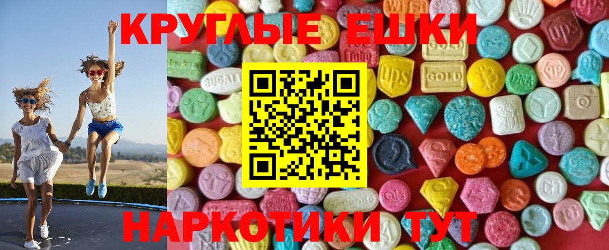 ЭКСТАЗИ XTC Асбест