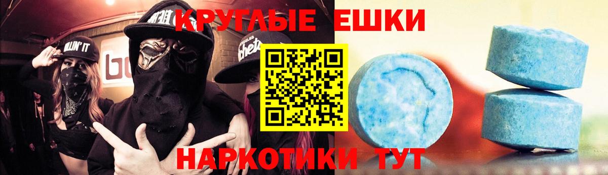 Экстази mix  Вход с VPN  Ecstasy Cube  Асбест 