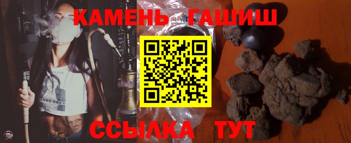 Асбест  где продают   Вход с VPN  ГАШ  Гашиш hashish  ГАШ Изолятор 