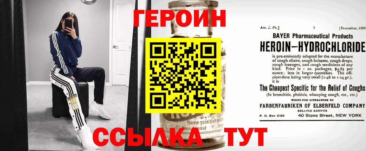 Асбест  Героин герыч  Вход с VPN 