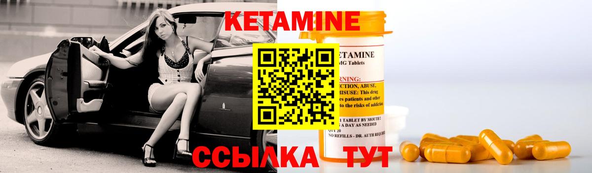 Асбест  КЕТАМИН ketamine  Вход с VPN 