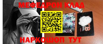 скорость Малгобек