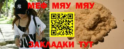 MDMA Мариинск