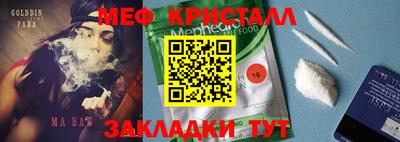 скорость Малгобек