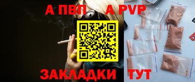 MDMA Мариинск