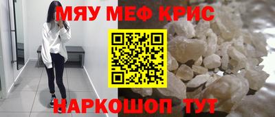 MDMA Мариинск