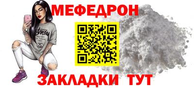 MDMA Мариинск
