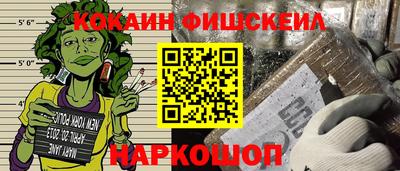 скорость Малгобек