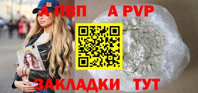 скорость Малгобек