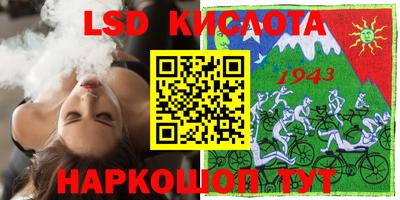 скорость Малгобек
