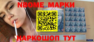 скорость Малгобек