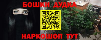 MDMA Мариинск