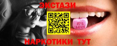MDMA Мариинск