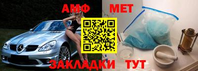MDMA Мариинск