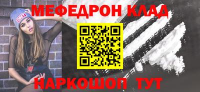 скорость Малгобек