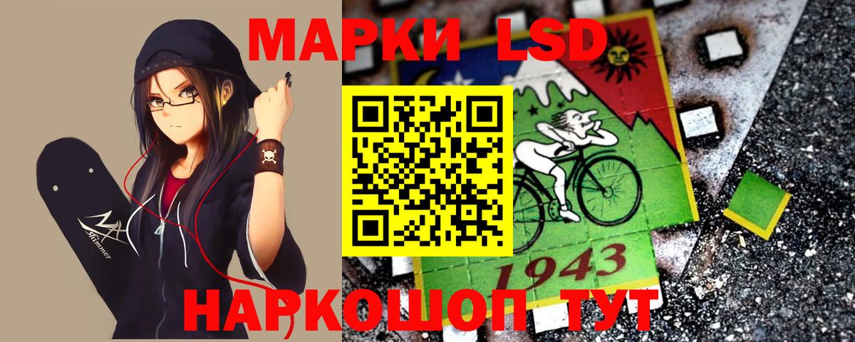LSD-25 экстази кислота  LSD-25 экстази кислота  Асбест  Вход с VPN 