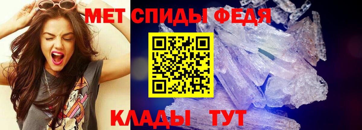 Асбест  Первитин  Первитин витя  Вход с VPN  Первитин витя 
