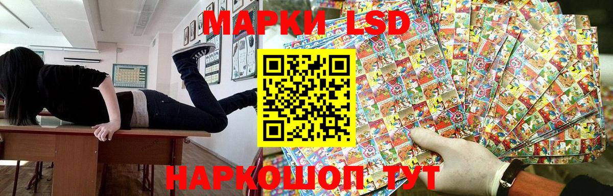 Наркотические марки 1500мкг  Наркотические марки 1500мкг  Вход с VPN  Марки N-bome  Асбест 