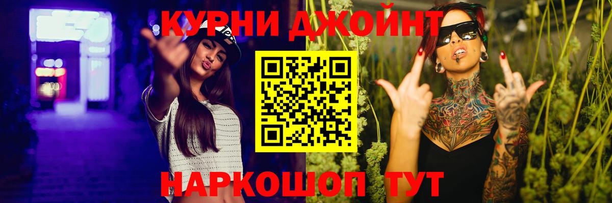 Каннабис гибрид  Шишки марихуана LSD WEED  Вход с VPN  МАРИХУАНА White Widow  Асбест 